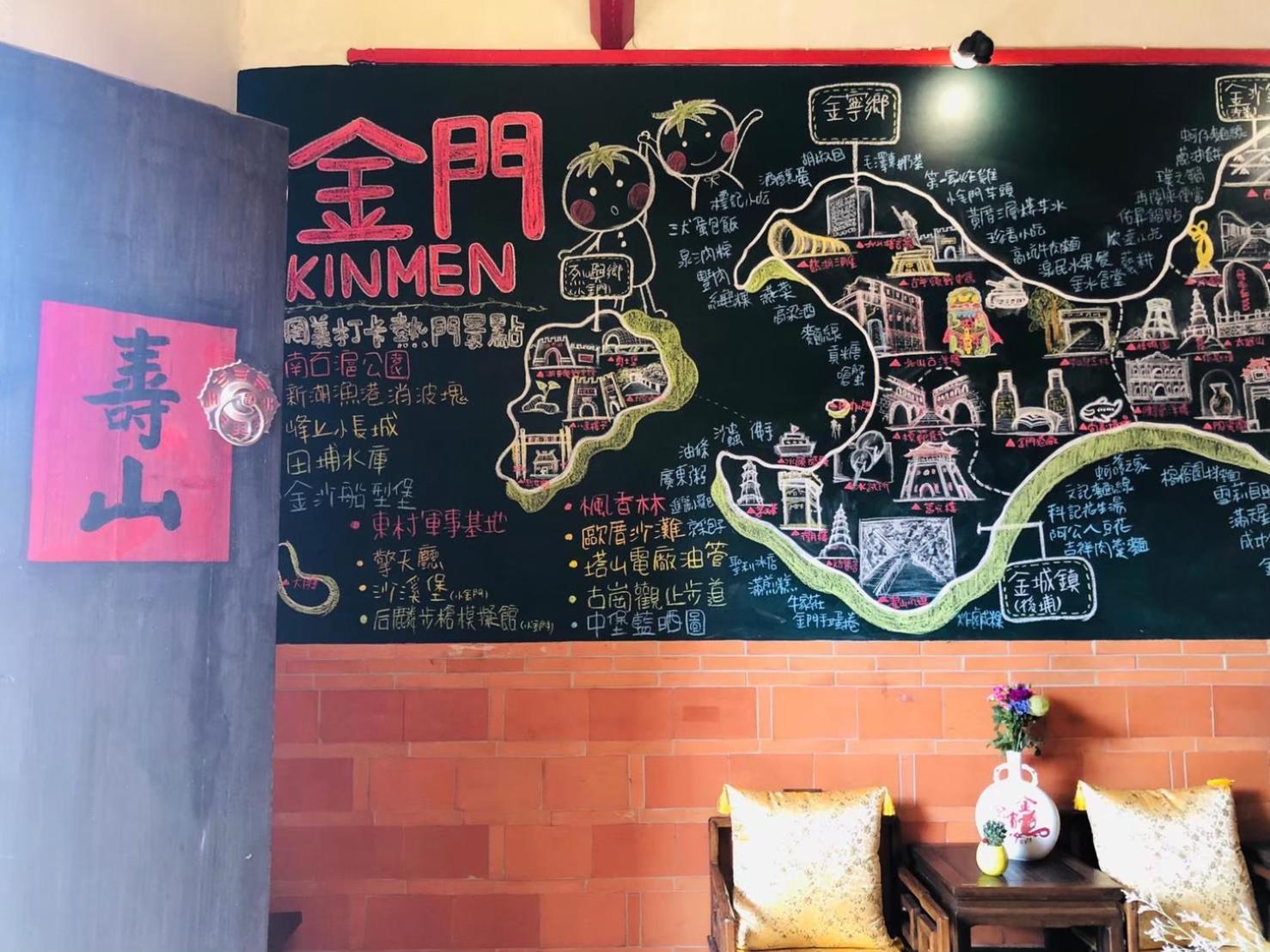 Red Tomato B&B Jinsha 외부 사진