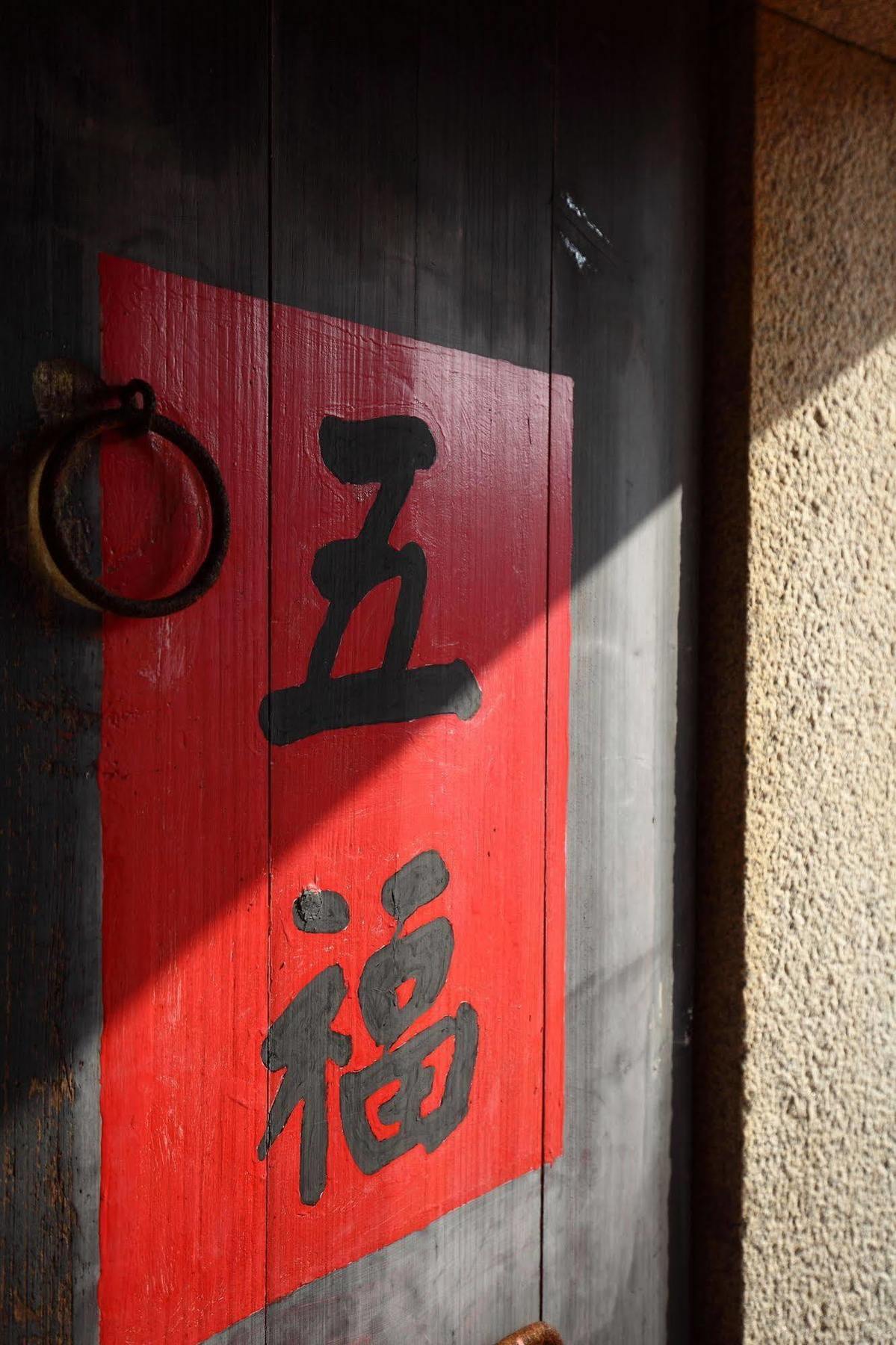 Red Tomato B&B Jinsha 외부 사진